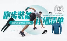 新手球迷如何快速了解篮球选秀权_0